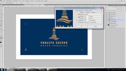 ���������� � ���������� ���������� � Photoshop (2019)