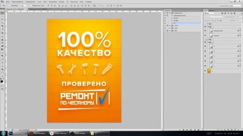 ���������� � ���������� ���������� � Photoshop (2019)