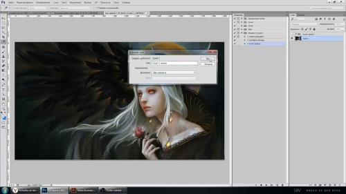 ���������� � ���������� ���������� � Photoshop (2019)