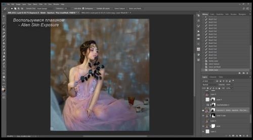 ��������� ��������� ���������� ���� � Photoshop (2019)