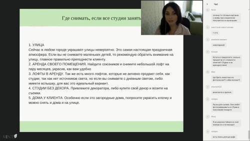 10 ��������� �� ���������� �� Lena Mint (2019)