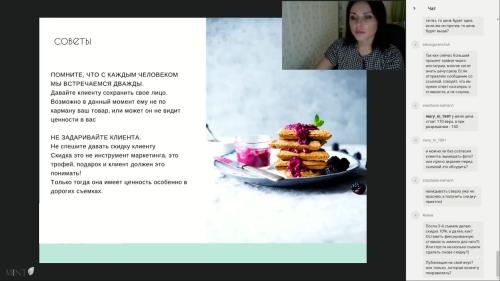 10 ��������� �� ���������� �� Lena Mint (2019)