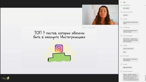 10 ��������� �� ���������� �� Lena Mint (2019)