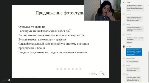 10 ��������� �� ���������� �� Lena Mint (2019)