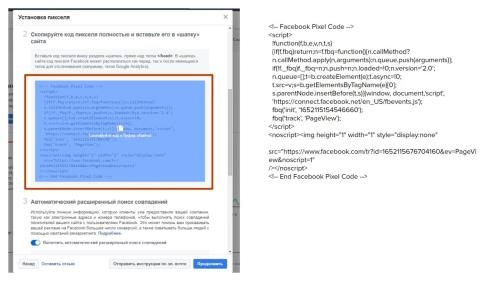 ������� ����������� ����������� �� Facebook � Instagram (2019)