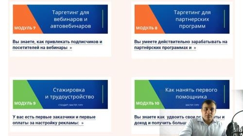 ������� ����������� ����������� �� Facebook � Instagram (2019)