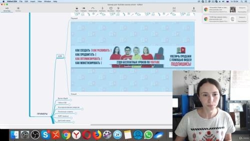 ��� ����� ���������� YouTube �������. ���� ��� �������� (2019)
