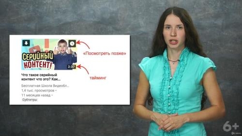 ��� ����� ���������� YouTube �������. ���� ��� �������� (2019)