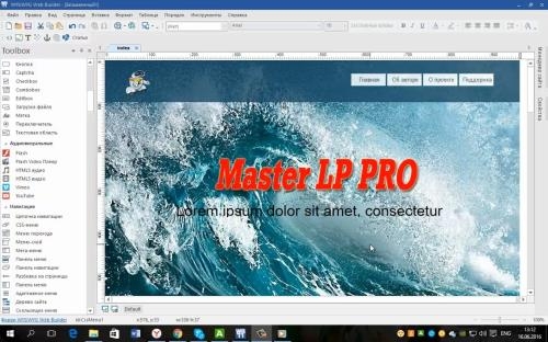 ������ LP Pro 2. ��������� (2019)