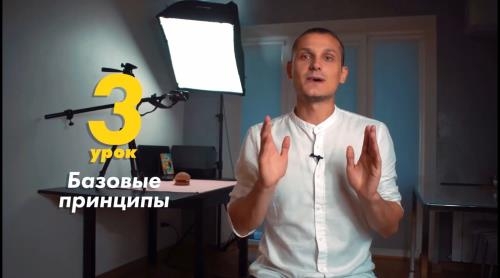 ������-�������. �������� StopMotion. �������� ������ (2019)