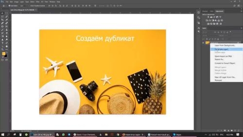 Flatlay ����. ��� ������ ��������� � �������� �������� ��� ���������� ������������ (2019)