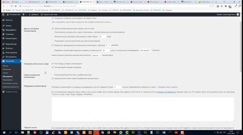 ��������� ������ �� WordPress � Elementor (2020)