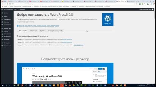 ��������� ������ �� WordPress � Elementor (2020)