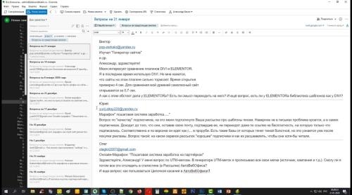 ��������� ������ �� WordPress � Elementor (2020)