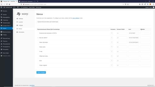 WordPress 5: ��� ������� ���� ���� � ��������� �� ��������� (2020)