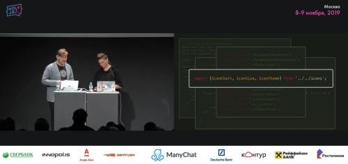 ����������� ��� JavaScript-������������� (2019)