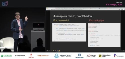 ����������� ��� JavaScript-������������� (2019)