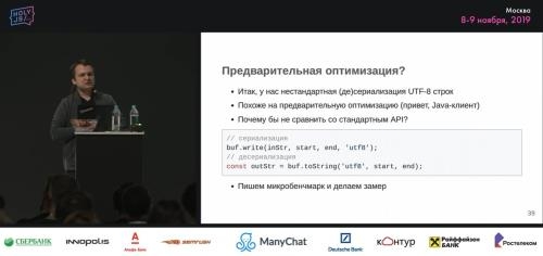 ����������� ��� JavaScript-������������� (2019)