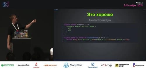 ����������� ��� JavaScript-������������� (2019)