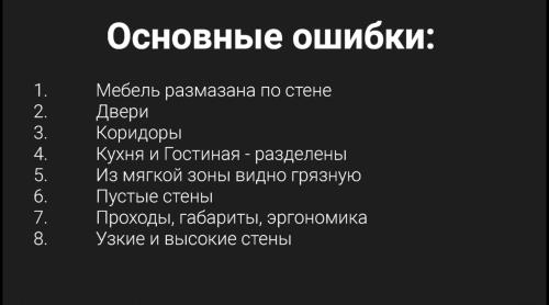��� ������� ���������� � �� ��������� ������ ����� (2020)