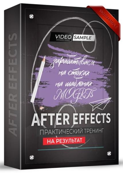 ������������ �� ������ �� �������� Mogrts After Effects (2020)