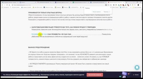 ������������ �� ������ �� �������� Mogrts After Effects (2020)