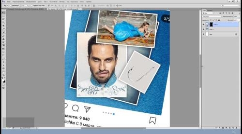 ������� Photoshop (2020)