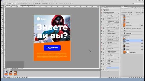 ������� Photoshop (2020)