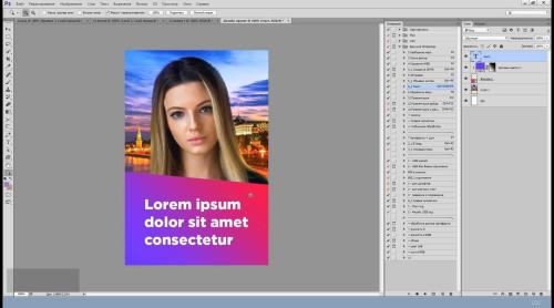 ������� Photoshop (2020)