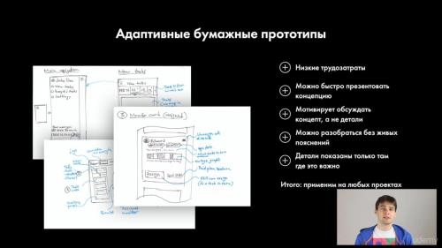 UX c ����: ��� ����� ��������������� ����������� (2018)