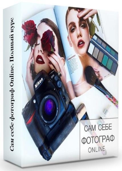 ��� ���� �������� Online. ������ ���� (2019)