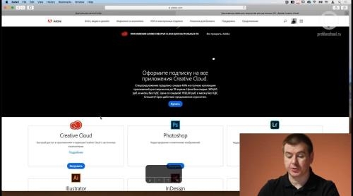 Adobe Illustrator. ������� �������. ��������� ���� (2020)