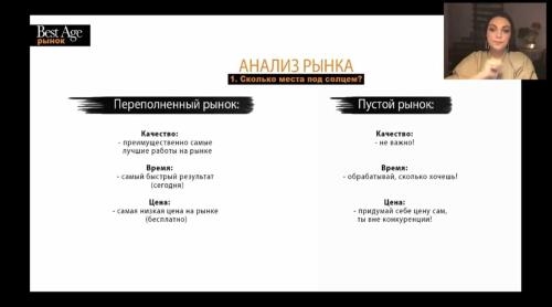 �Best Age� ������ � ������� 49+ (2020)