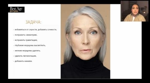�Best Age� ������ � ������� 49+ (2020)