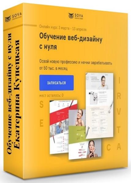 �������� ���-������� � ���� (2020)