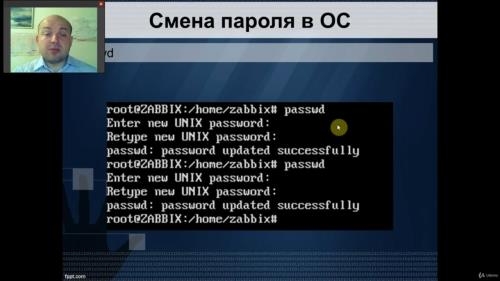 Zabbix - ������������� ������������ ����������� (2020)