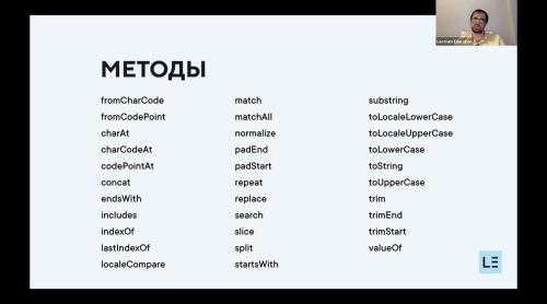 �������� � ���-����������: JavaScript, c �������� �������� ��� (2020)