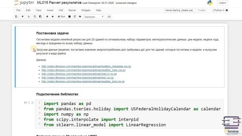 �������� �������� ������������� � ������������� �� Python (2020)