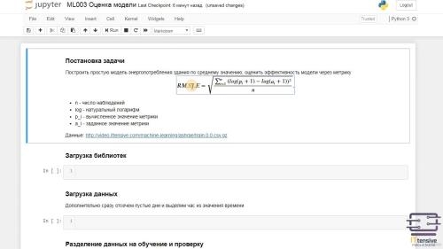 �������� �������� ������������� � ������������� �� Python (2020)