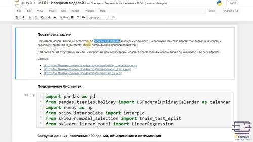 �������� �������� ������������� � ������������� �� Python (2020)