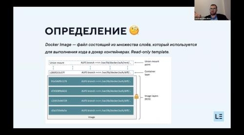 ����������� ���� �� Docker, ������ ���������� (2020)