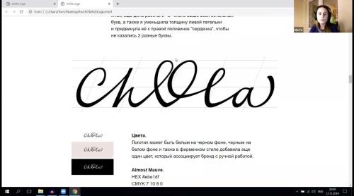 Calligraphy: ���������� ������� (2019)