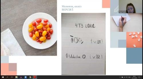 Calligraphy: ���������� ������� (2019)
