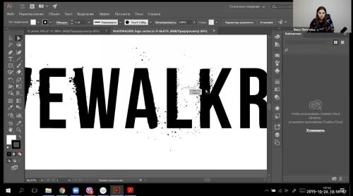 Calligraphy: ���������� ������� (2019)