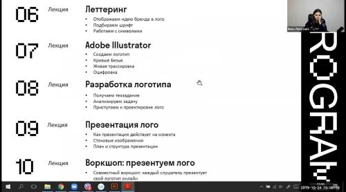 Calligraphy: ���������� ������� (2019)