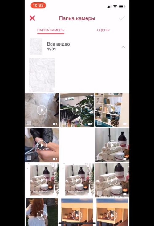 ��������� Instagram �������� (2020)