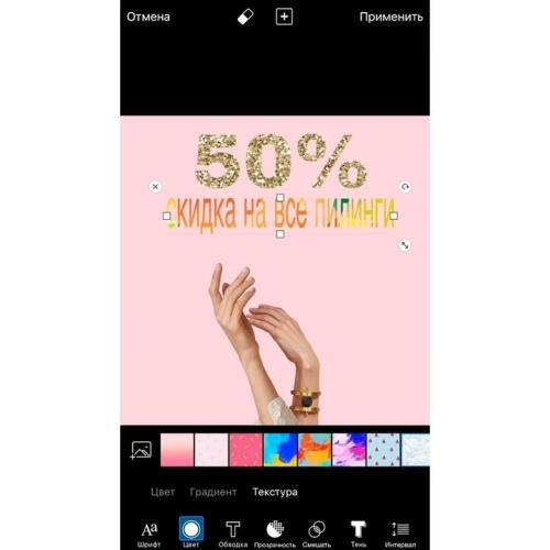 ��������� Instagram �������� (2020)