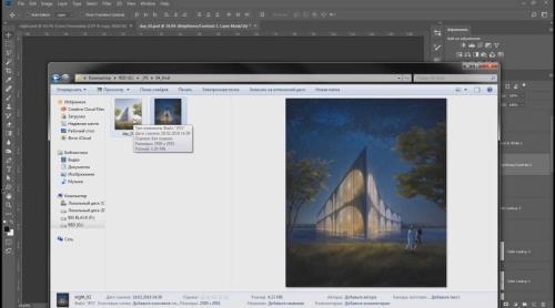 Photoshop: ������������ ������ ������� (2020)
