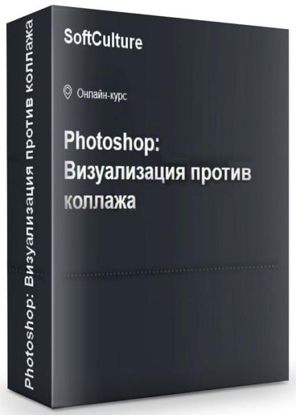 Photoshop: ������������ ������ ������� (2020)