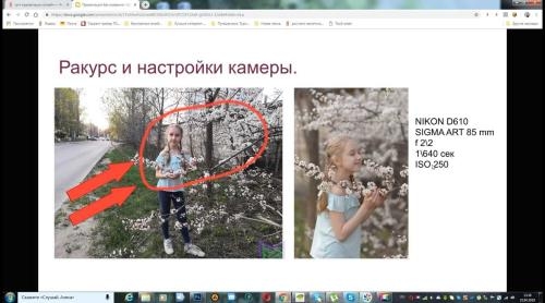 ������ � ��e����� ����� (2020)